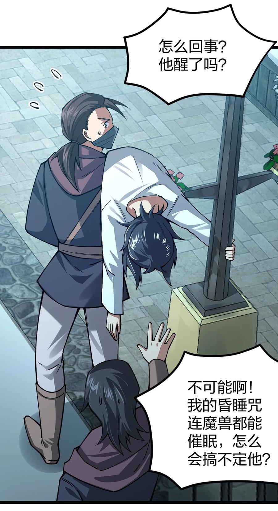 第60页