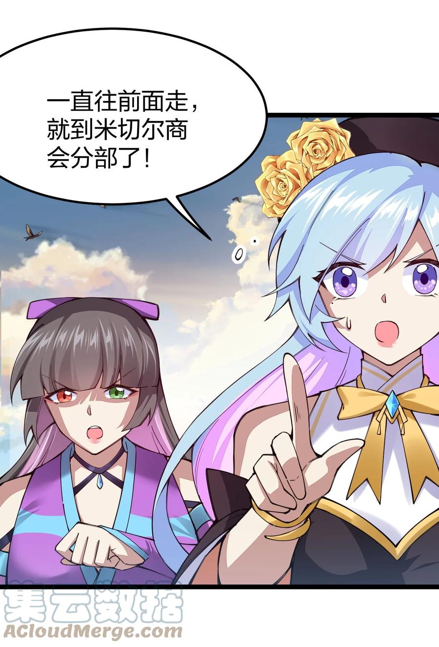 第52页