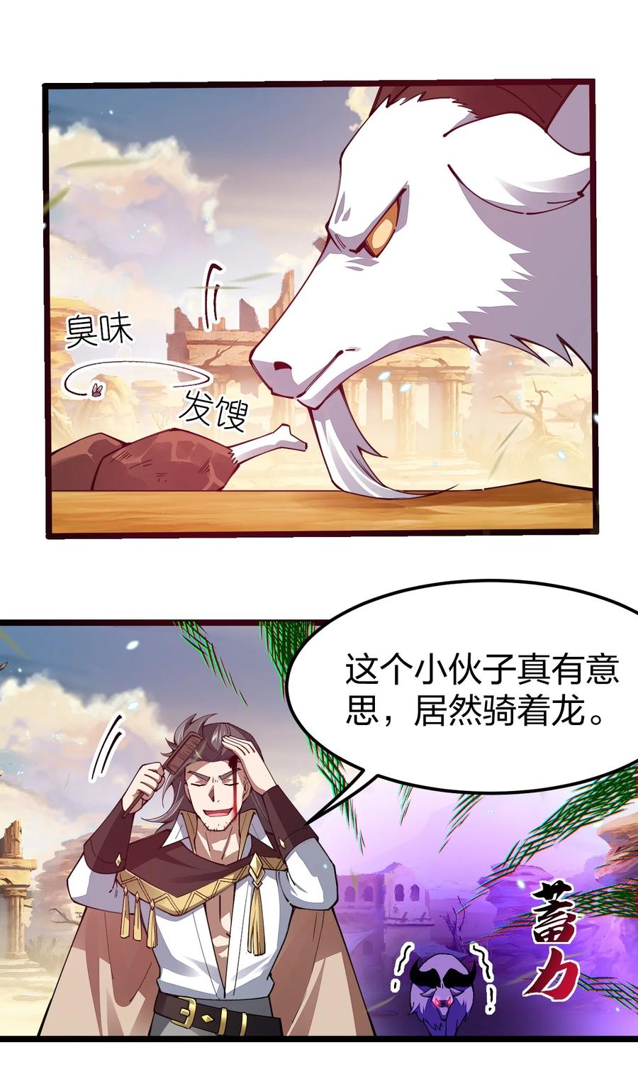 第57页