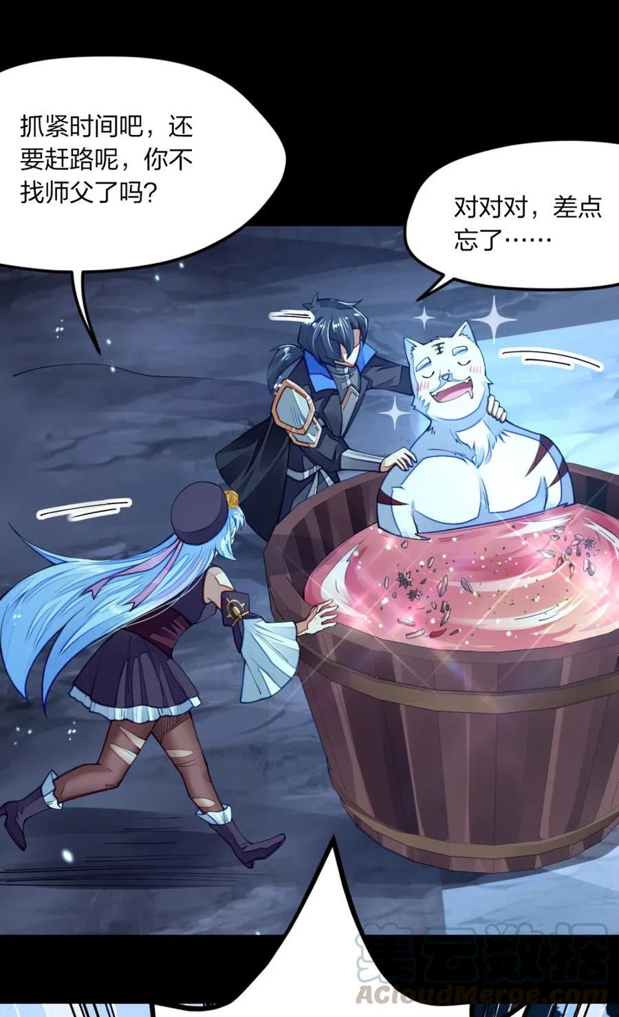 第58页