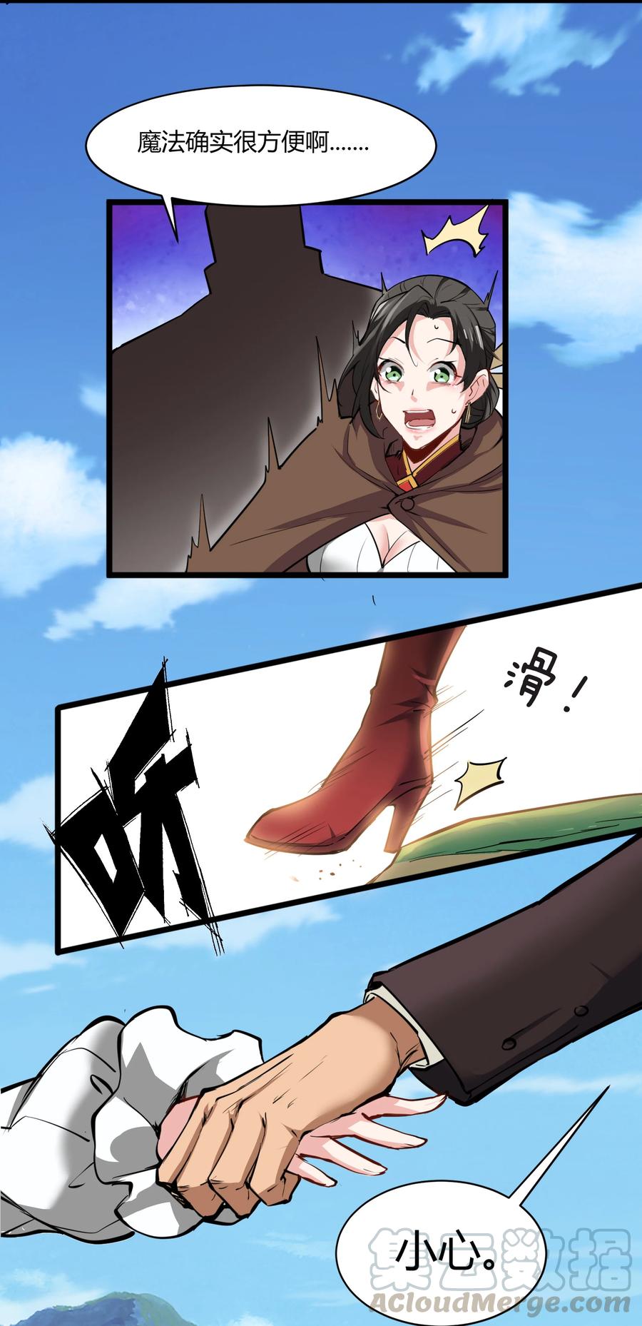 第13页