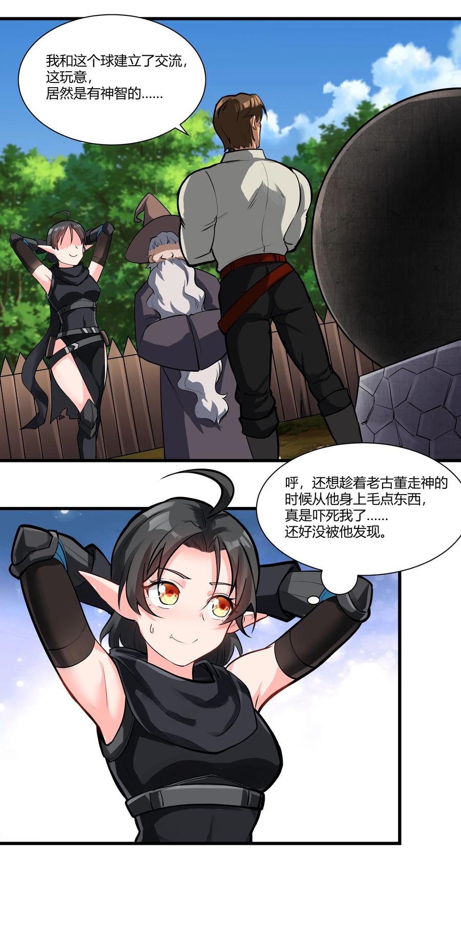 第38页