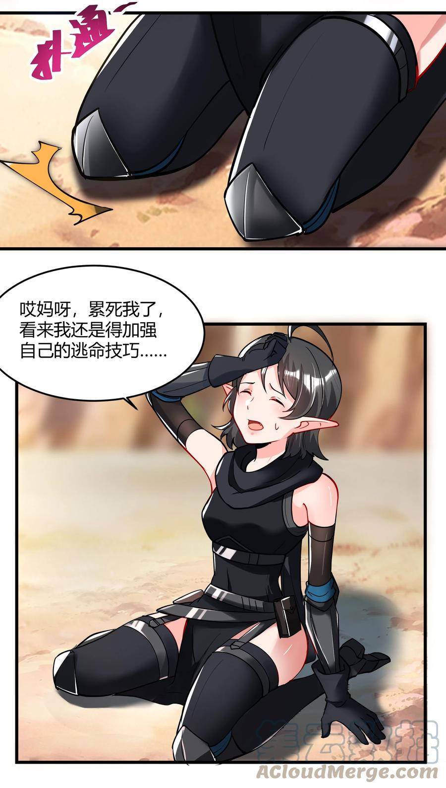 第70页