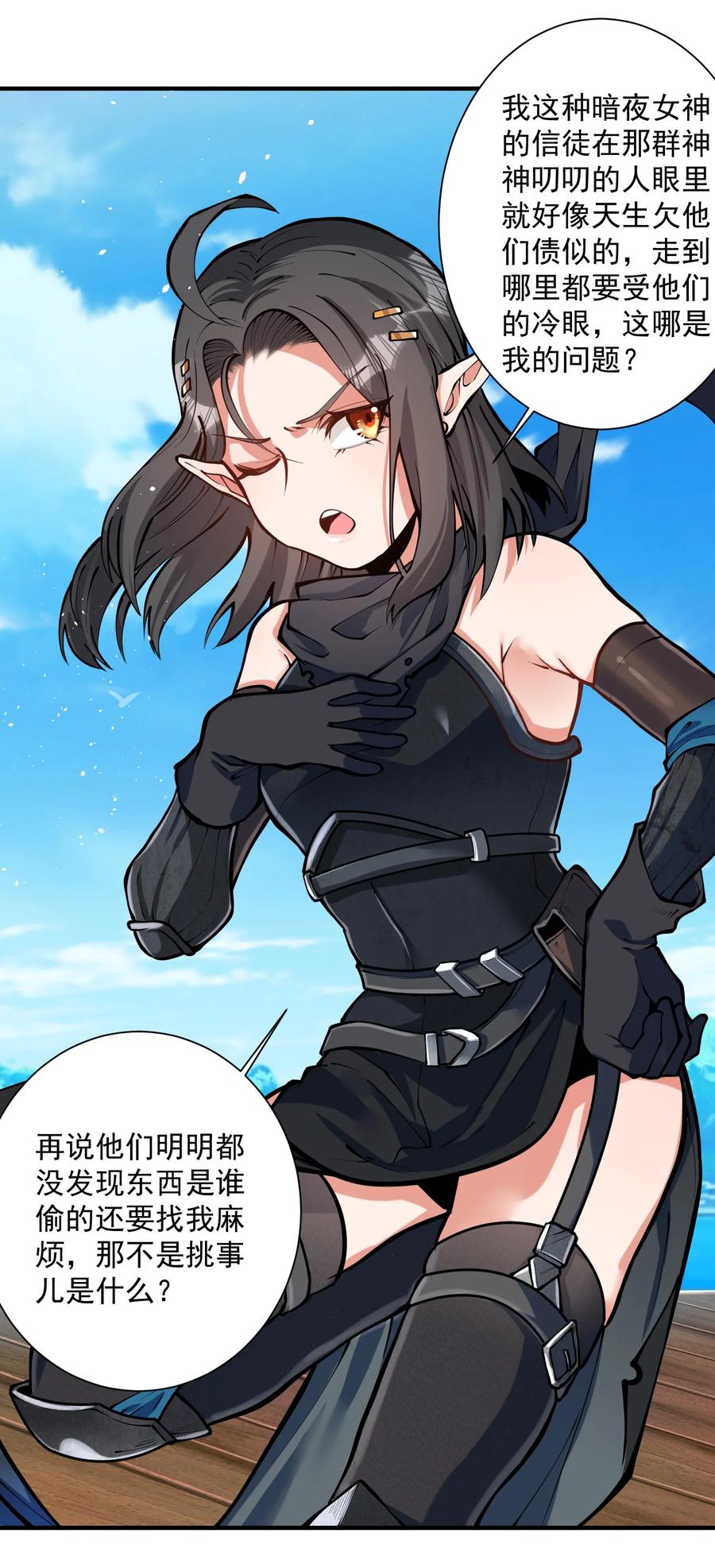 第56页