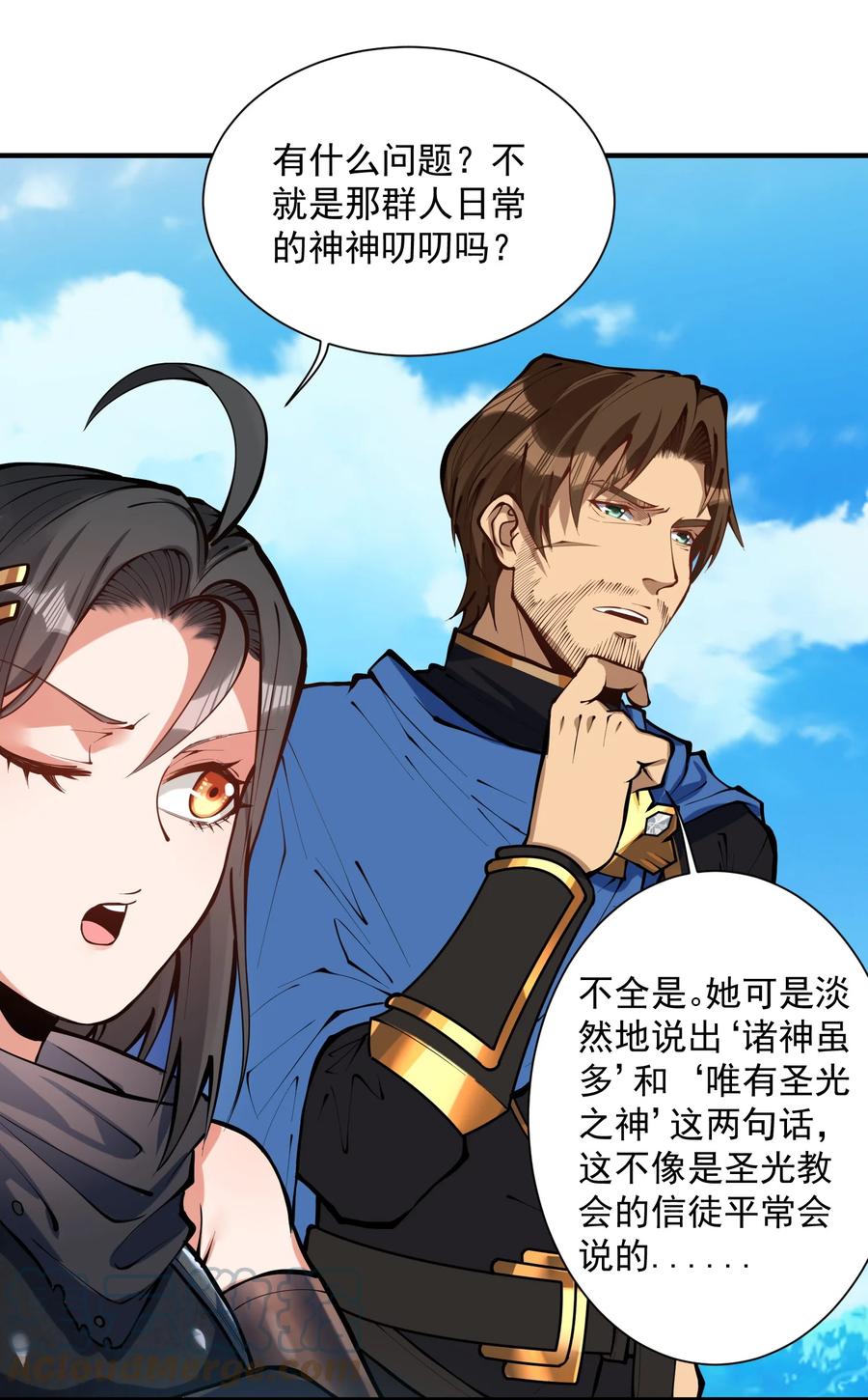 第61页