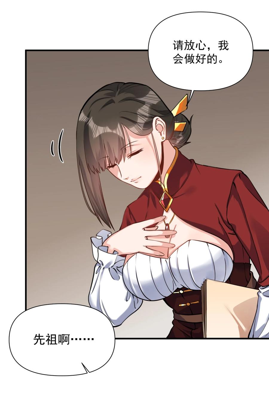 第48页