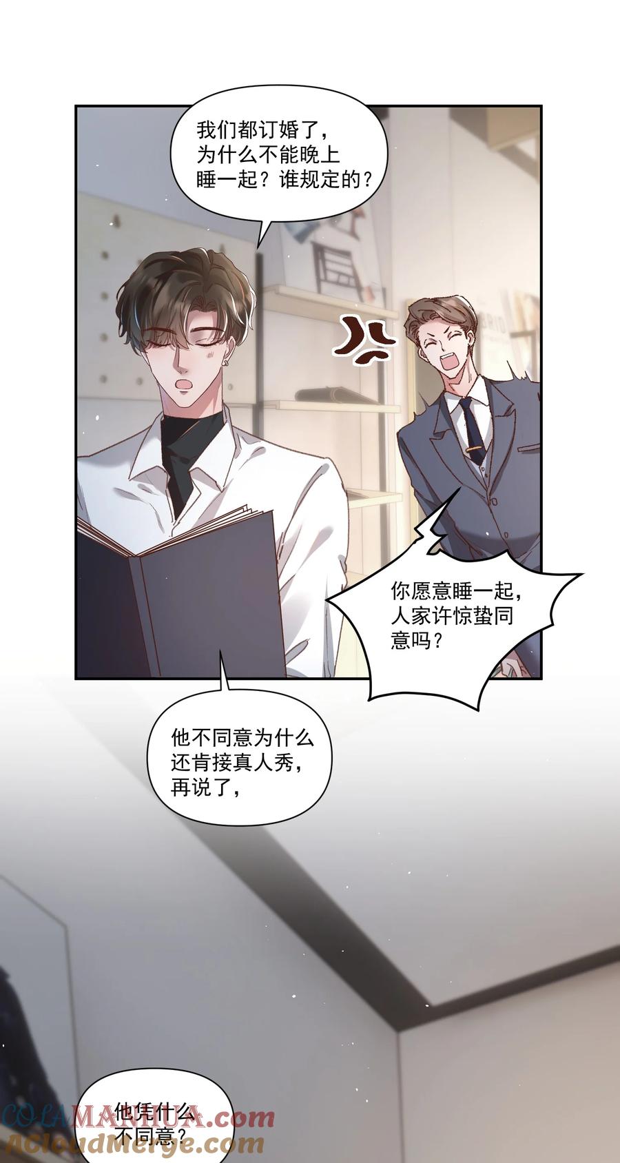 第29页