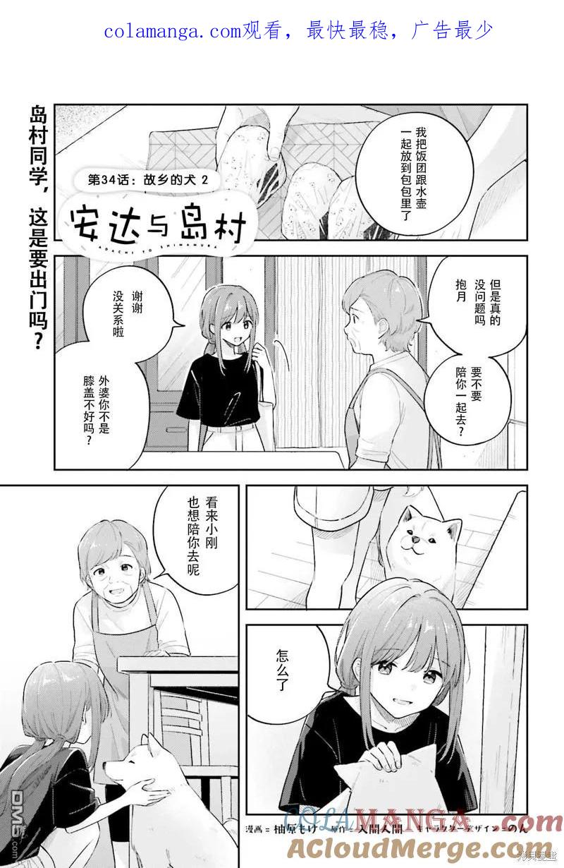 第1页