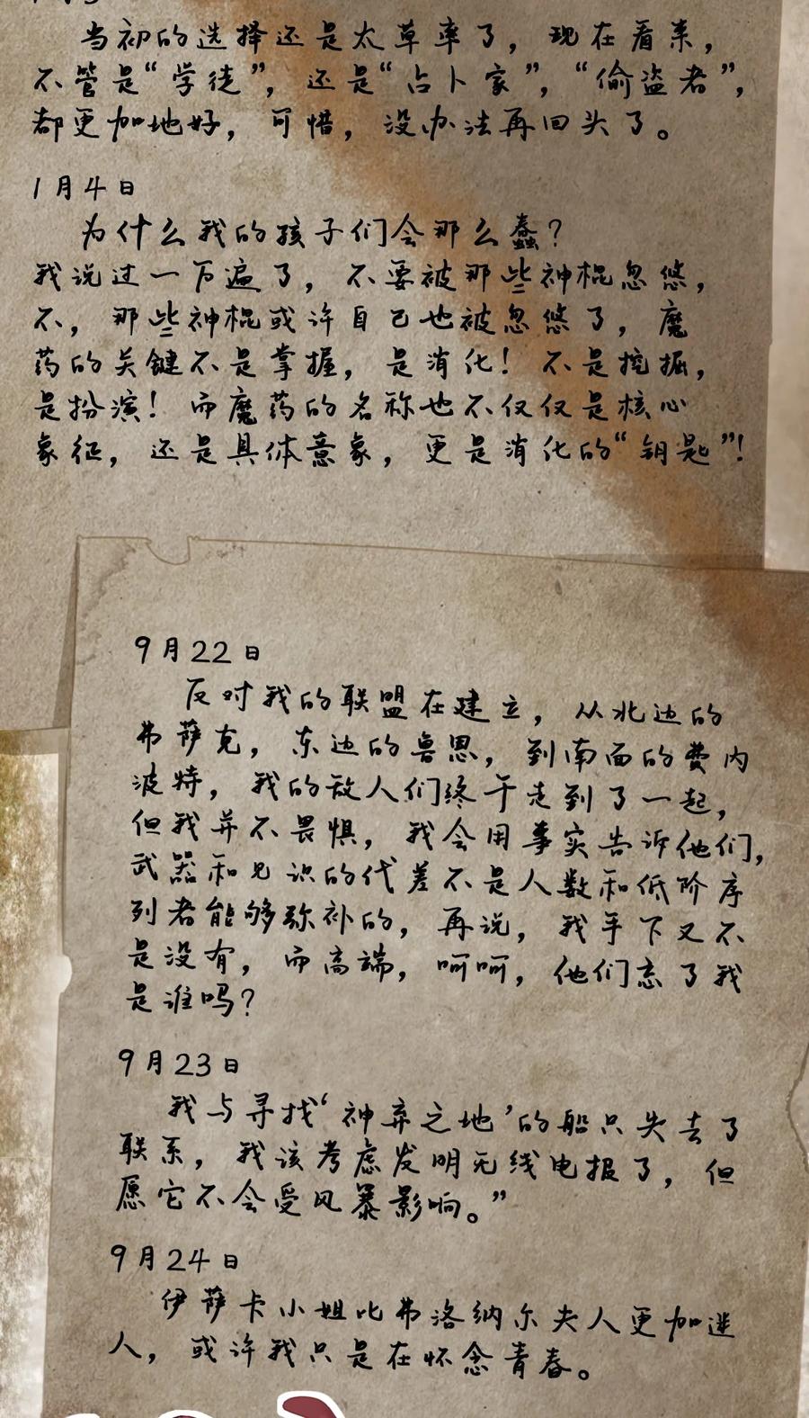 第42页