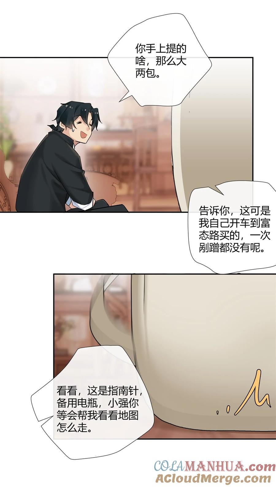 第29页