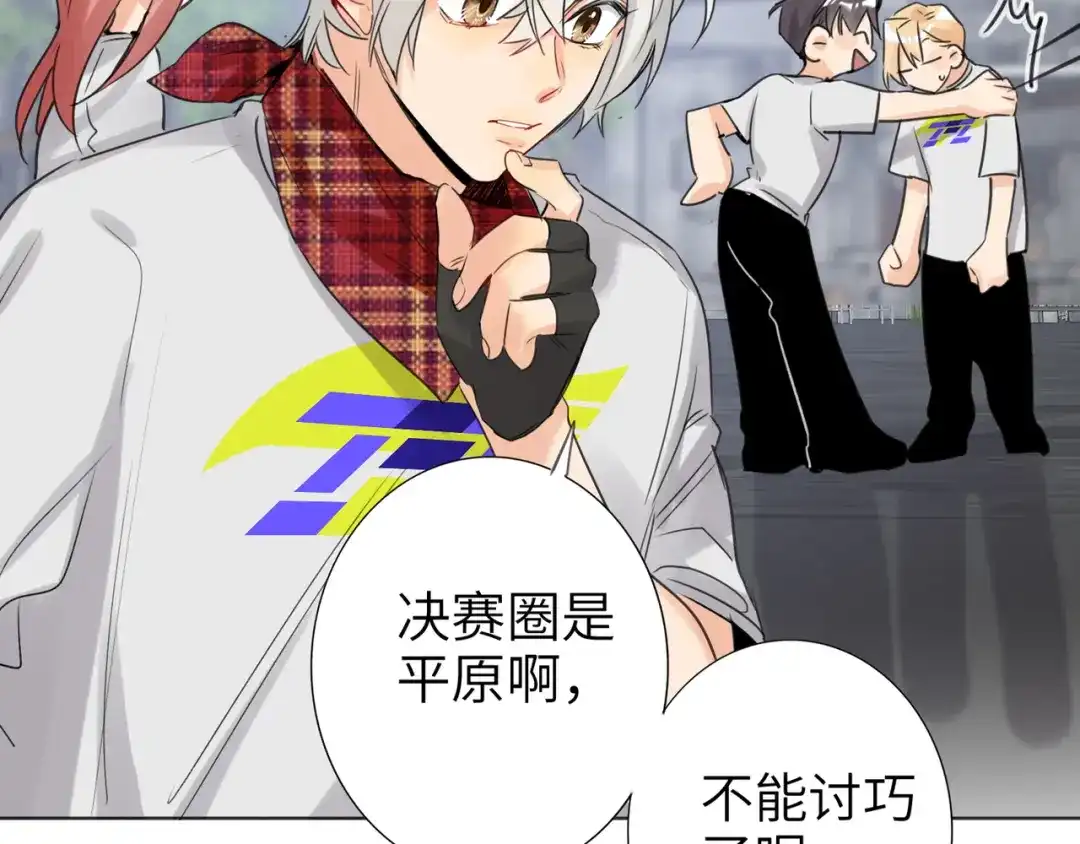 第82页