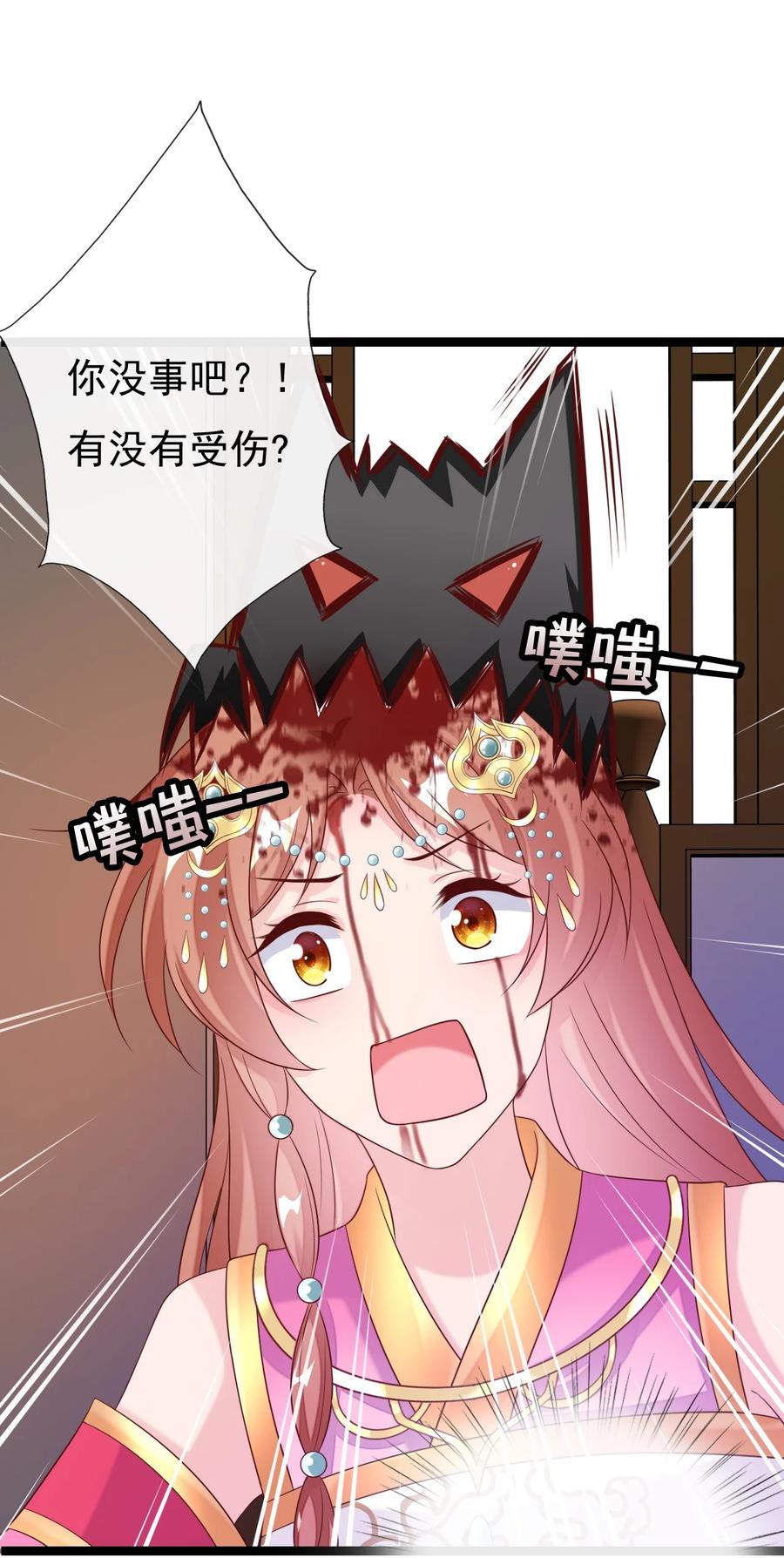 第62页