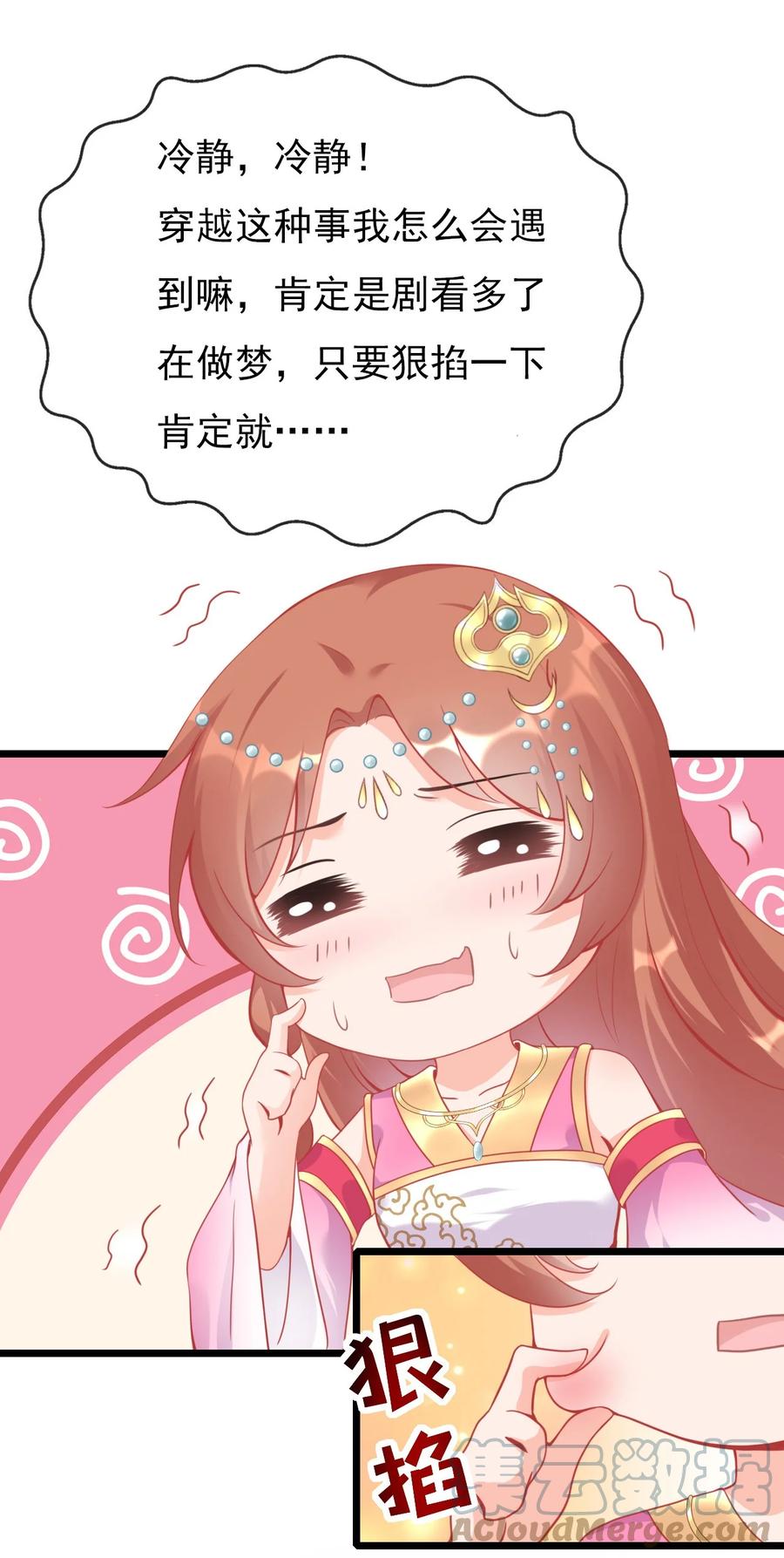 第35页