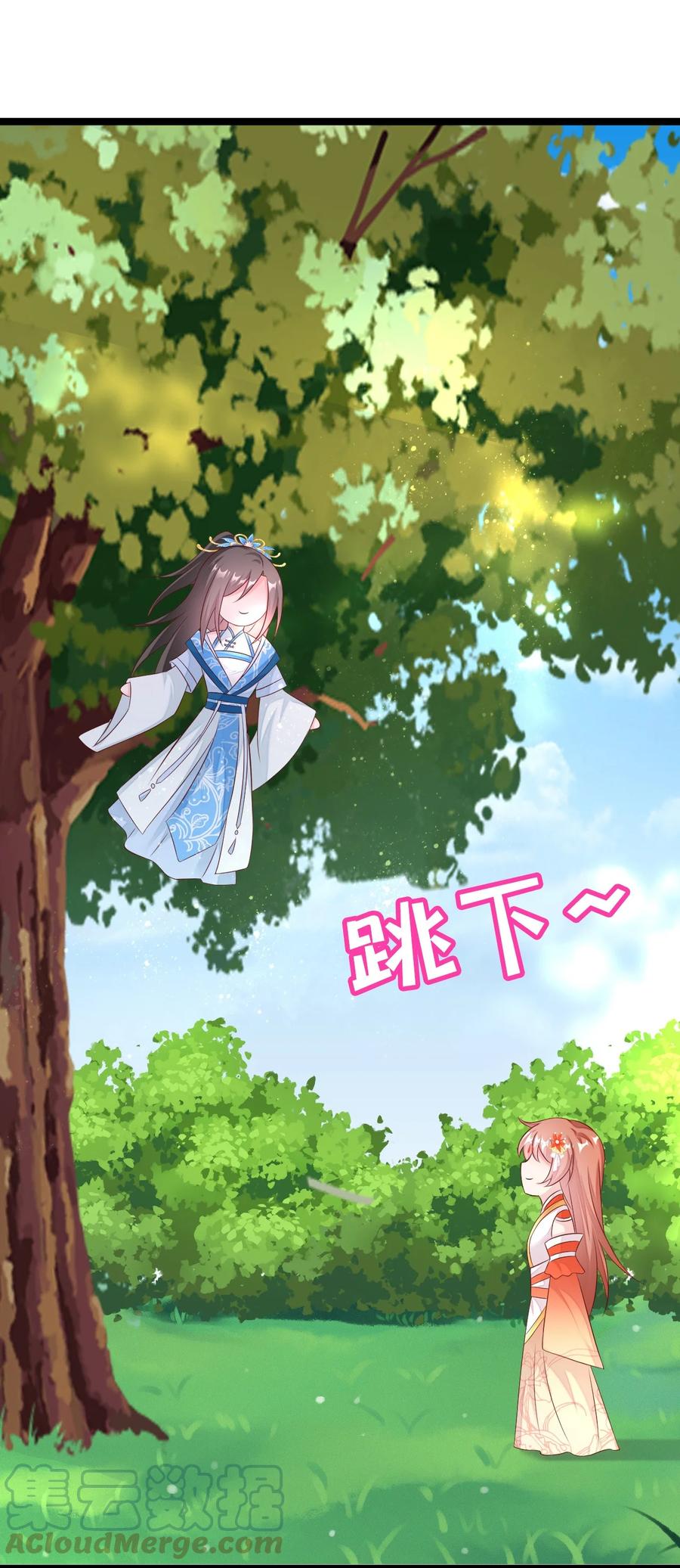 第70页