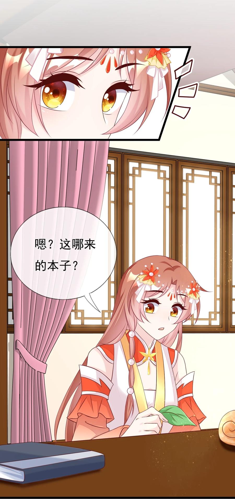 第77页