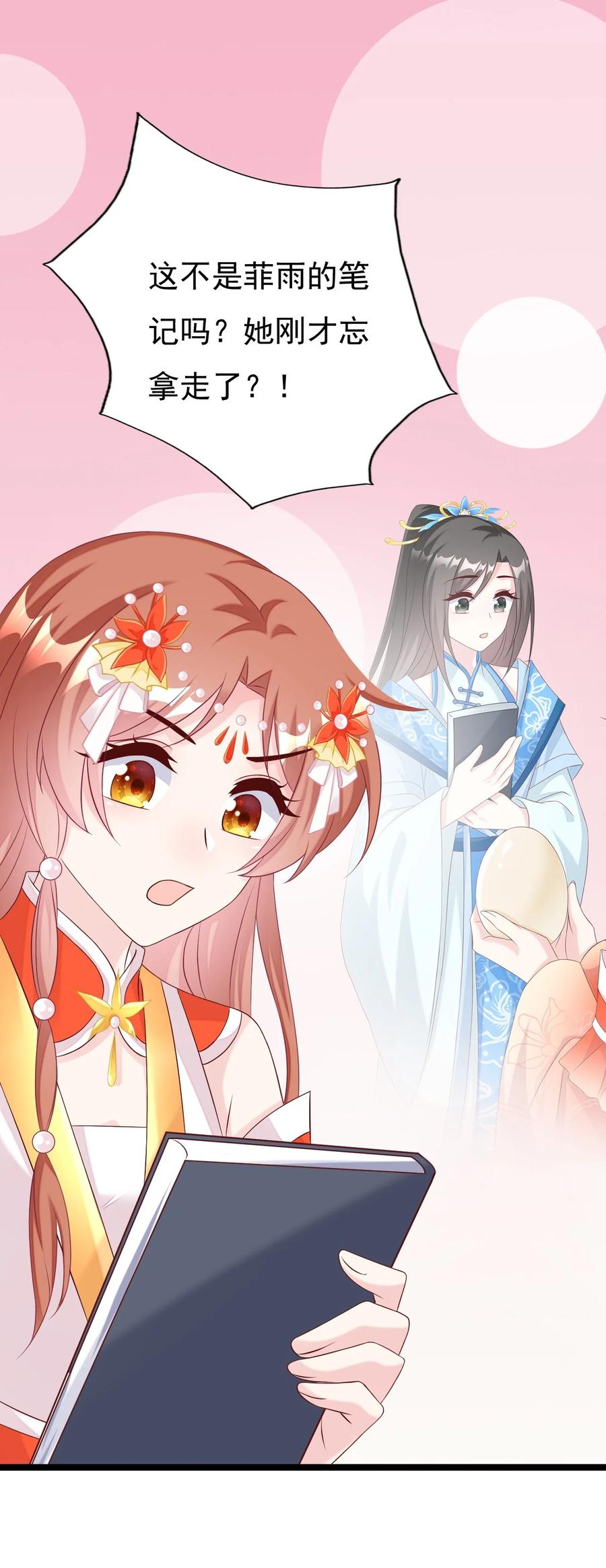 第78页