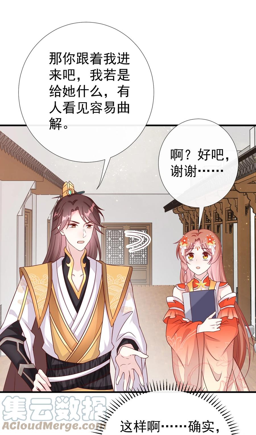 第58页