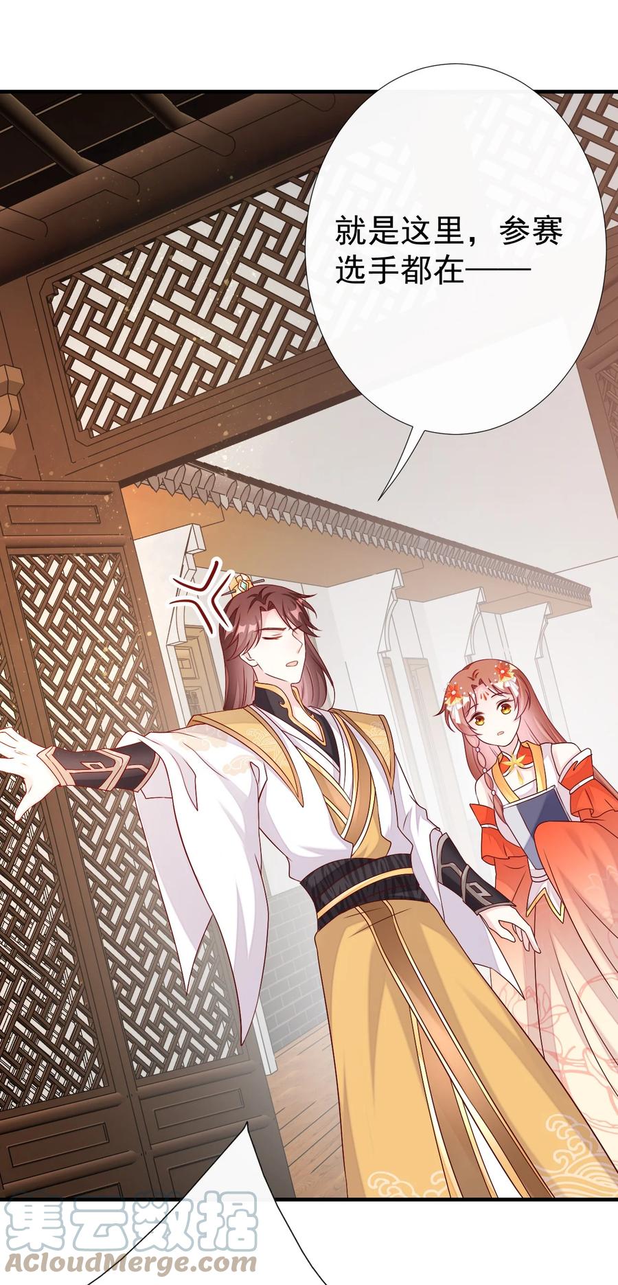 第67页