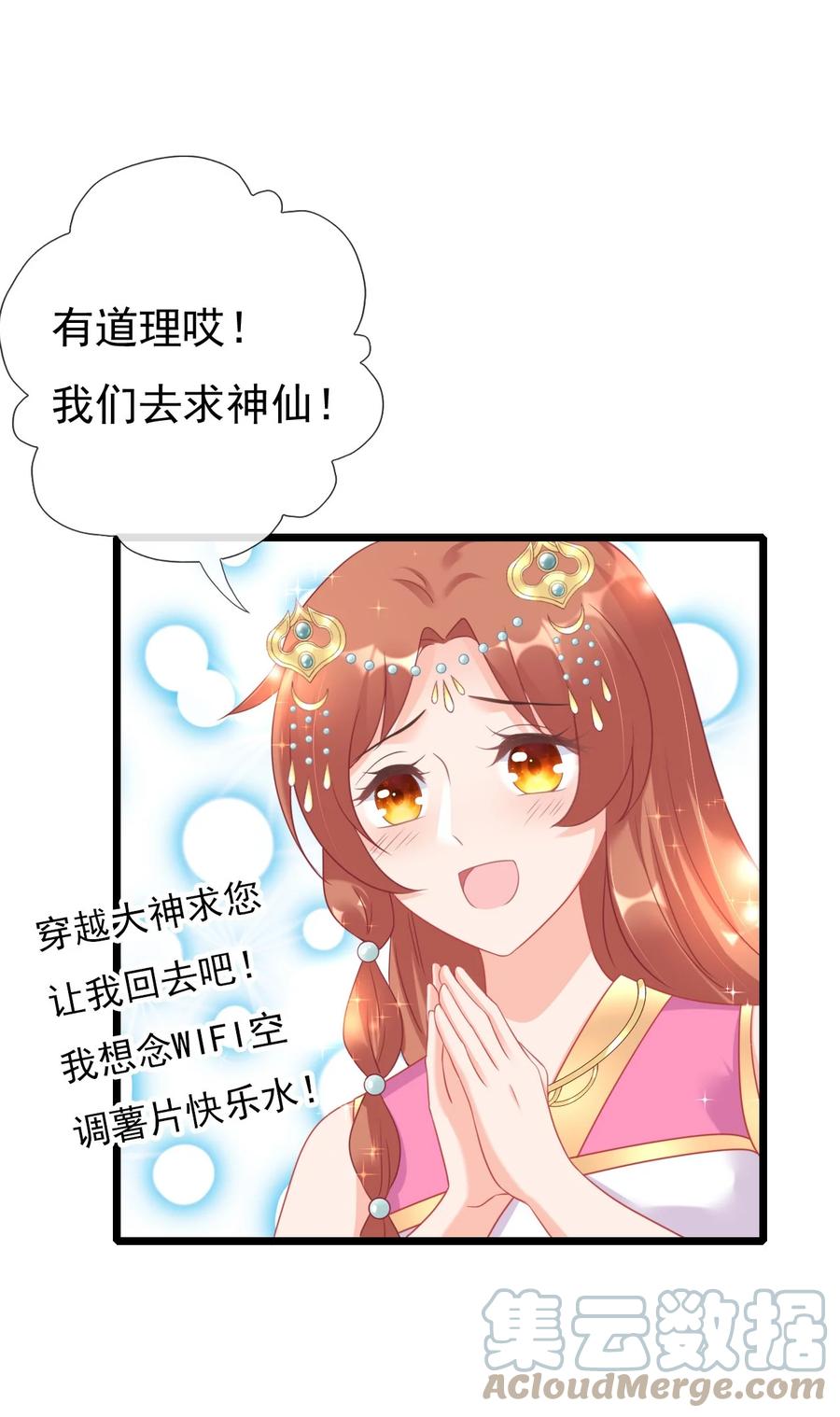 第61页