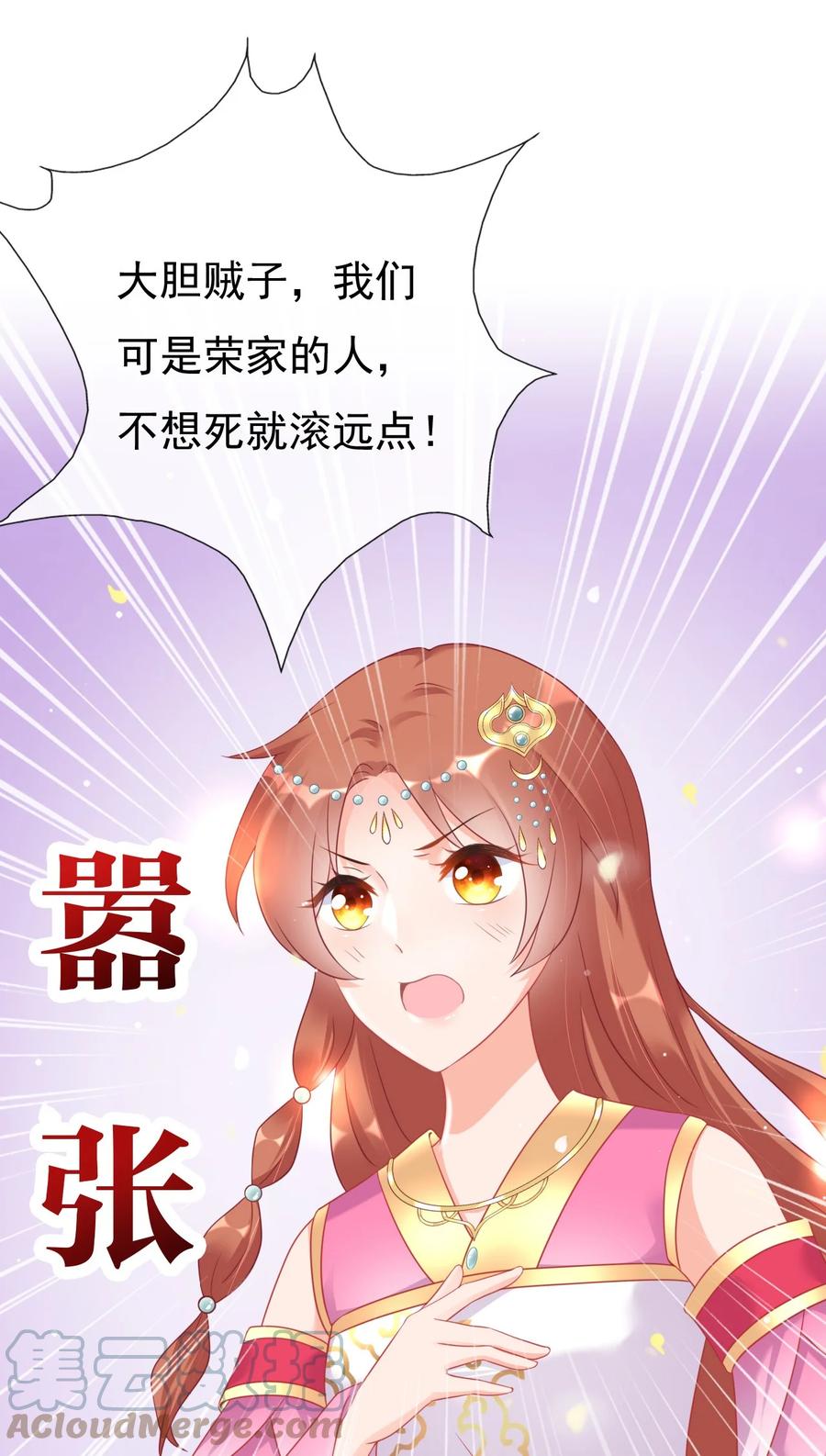 第73页
