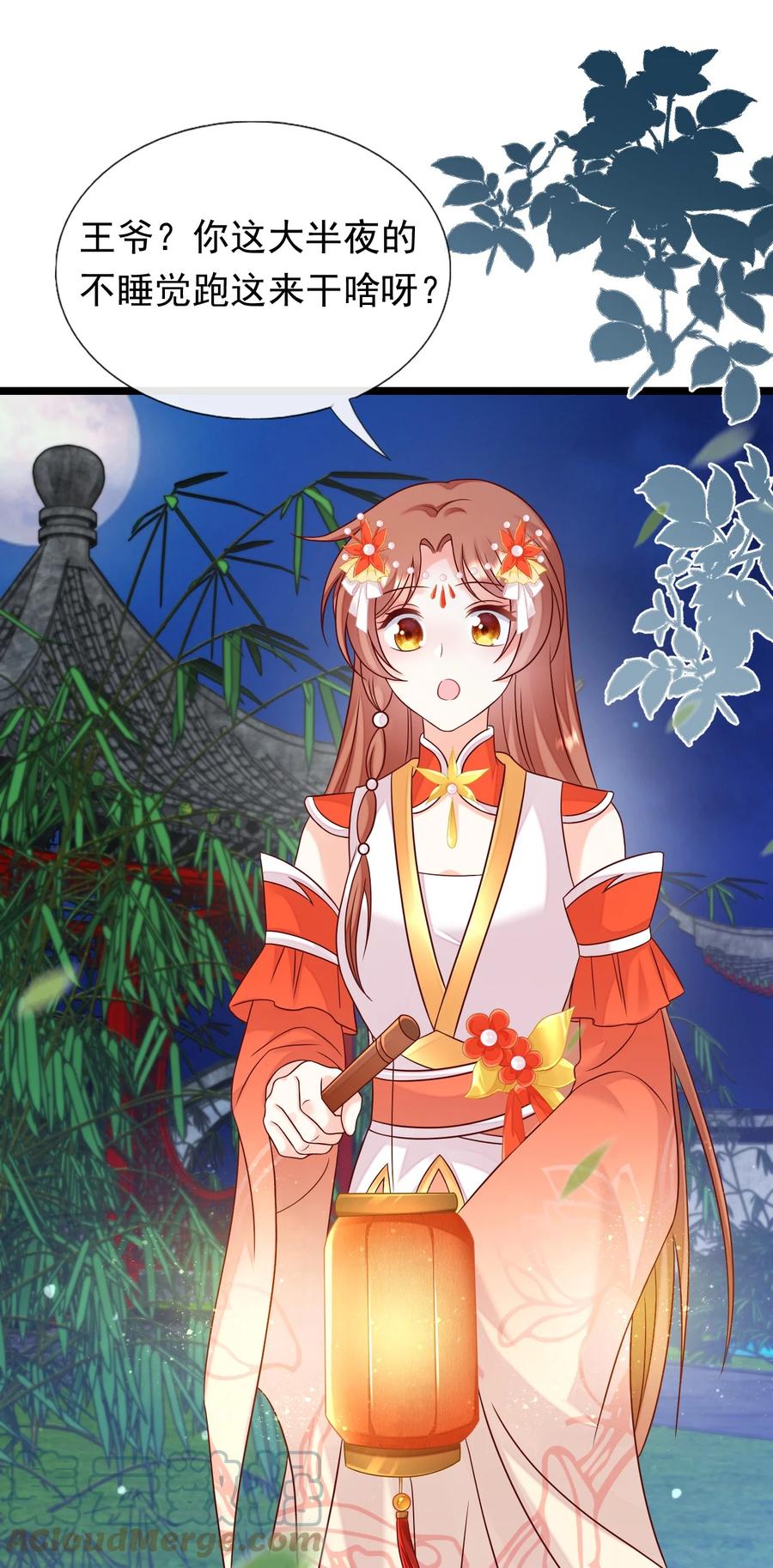 第52页
