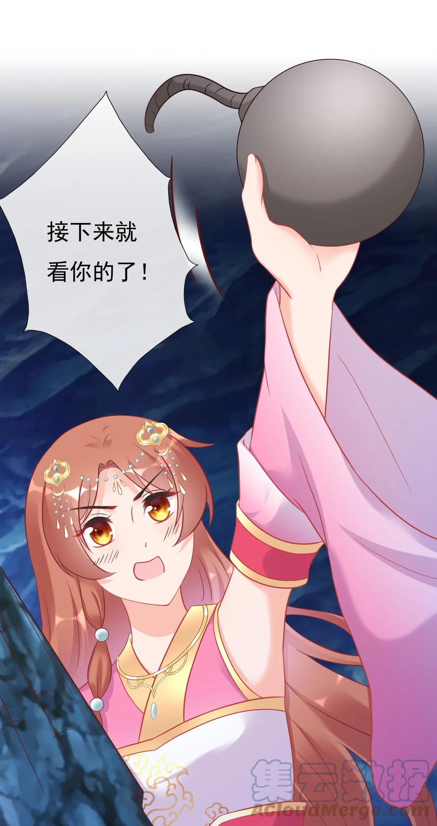 第55页