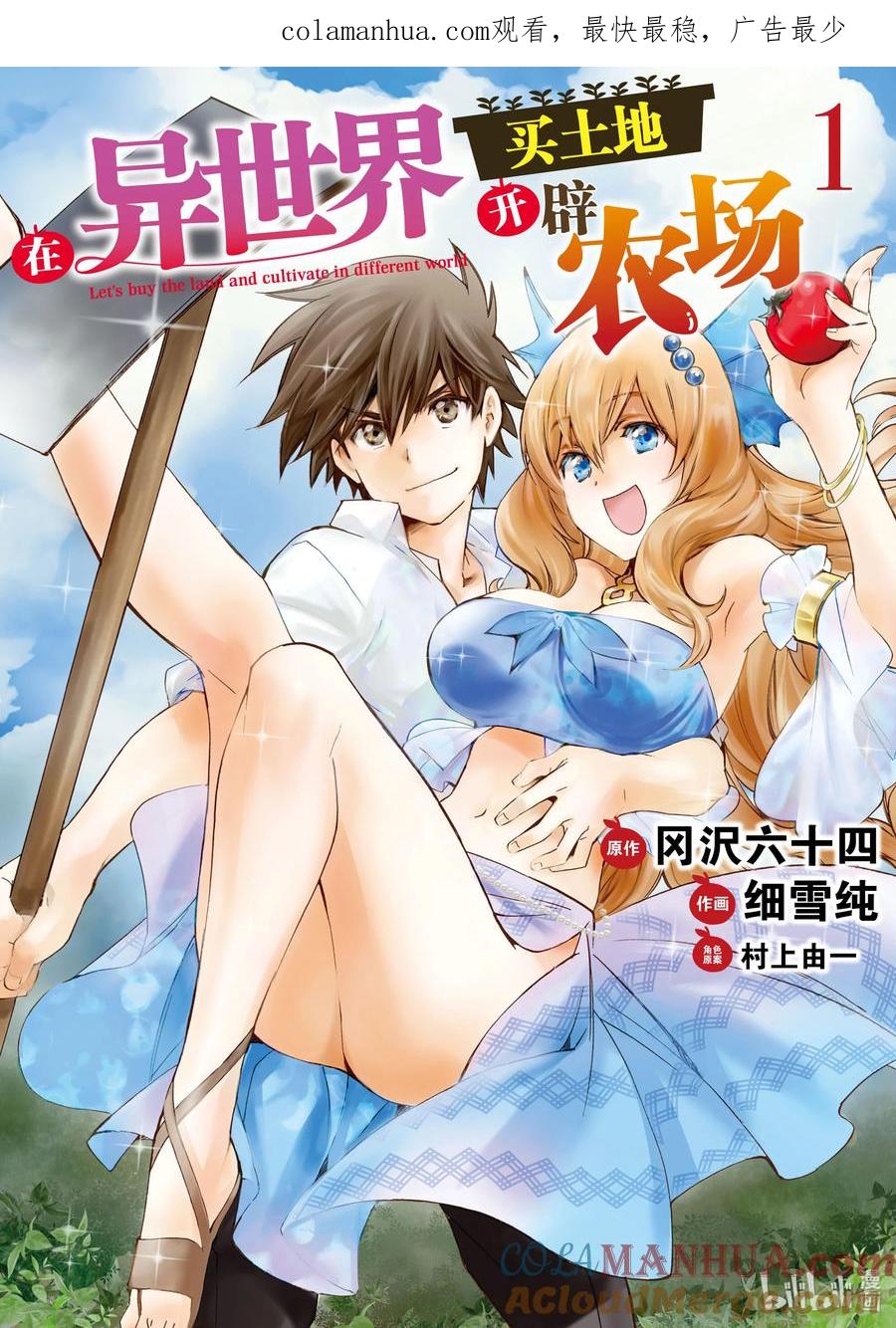 第1页