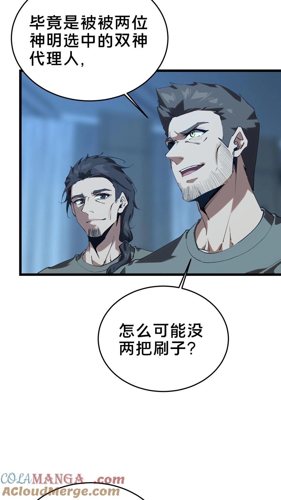 第61页