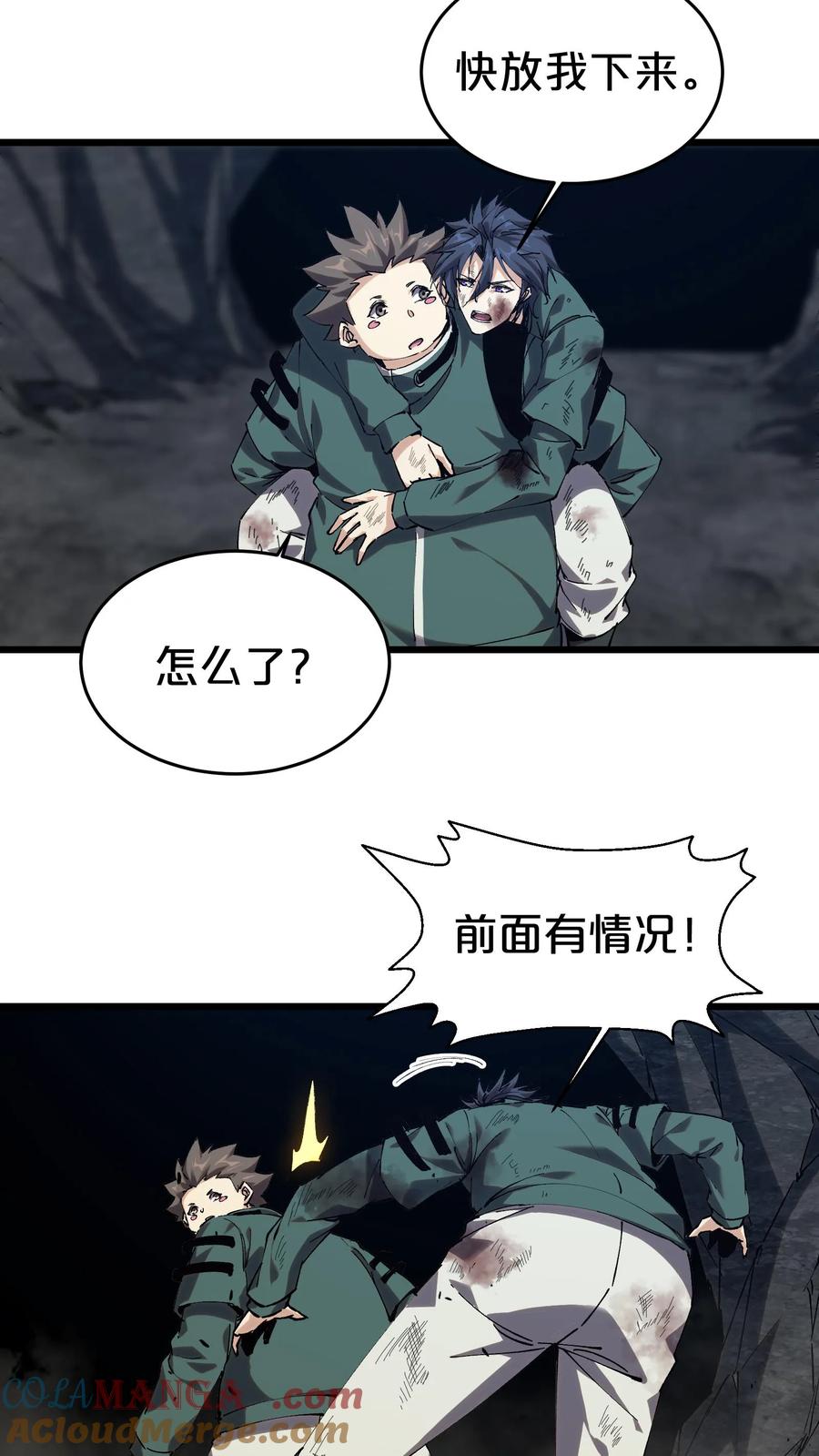 第37页