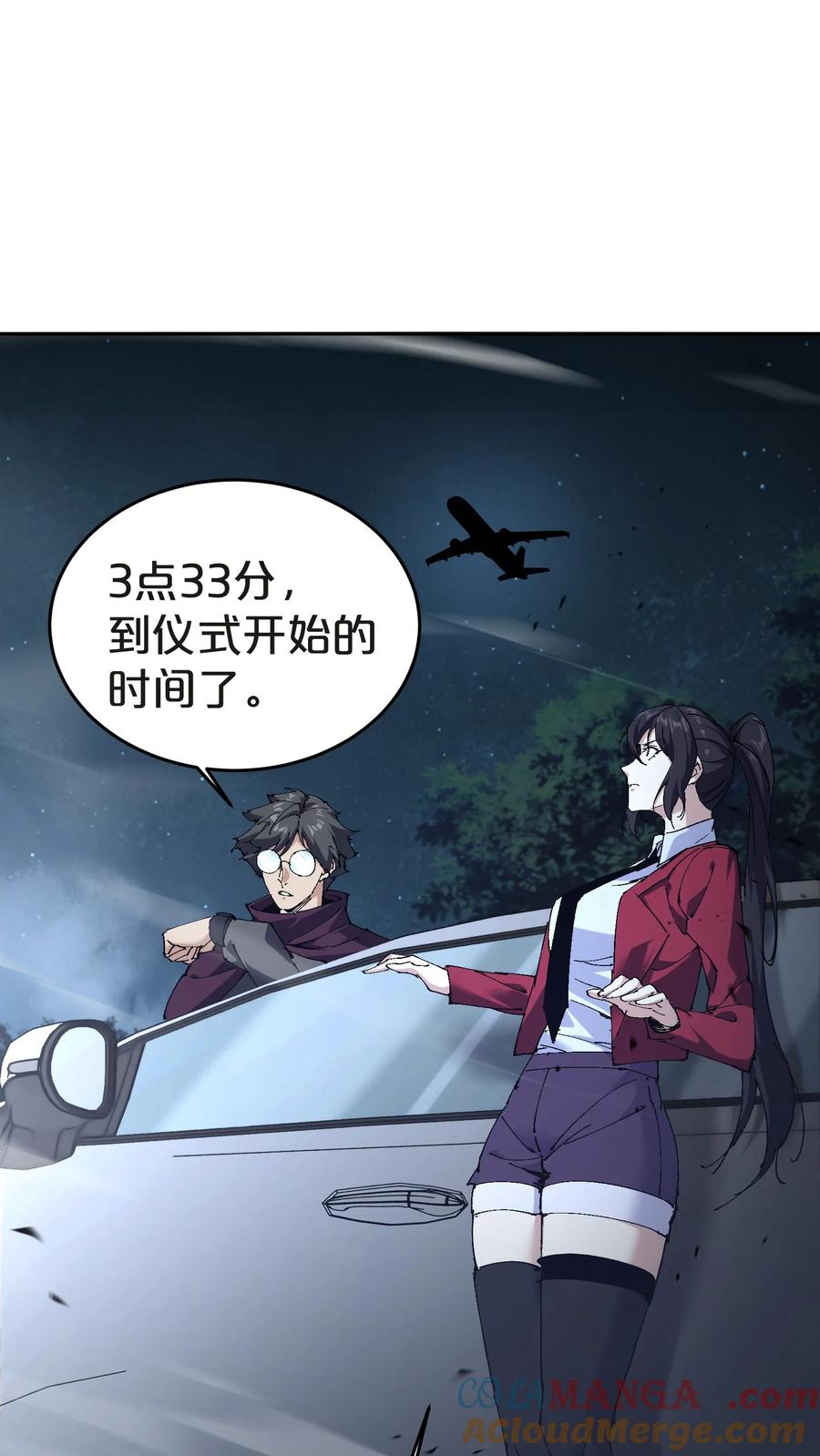第56页