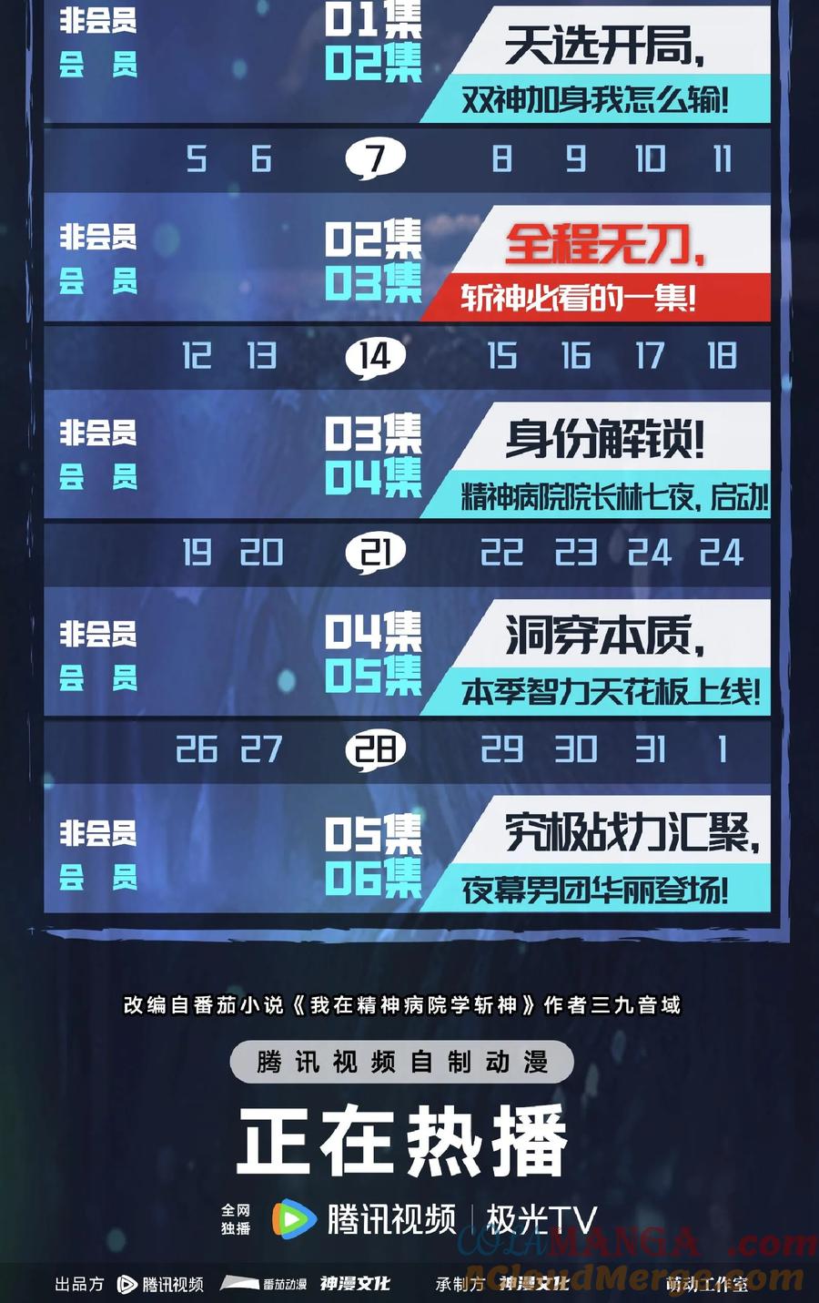 第65页