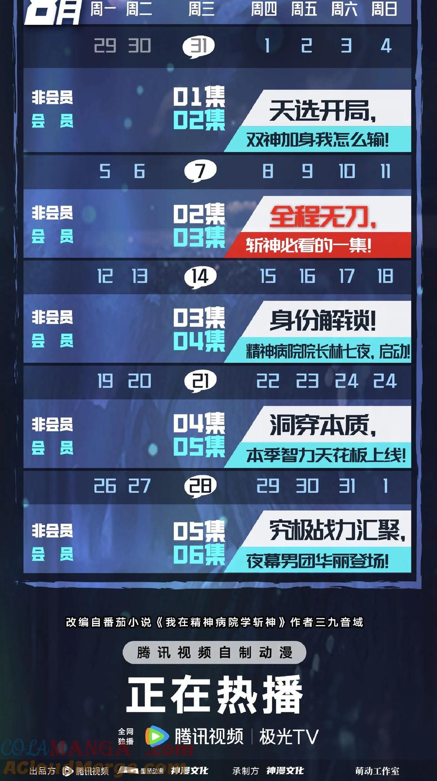 第67页