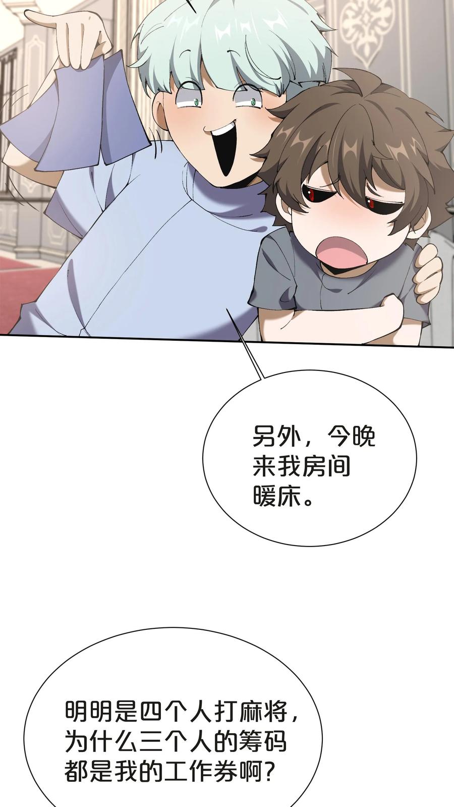 第54页