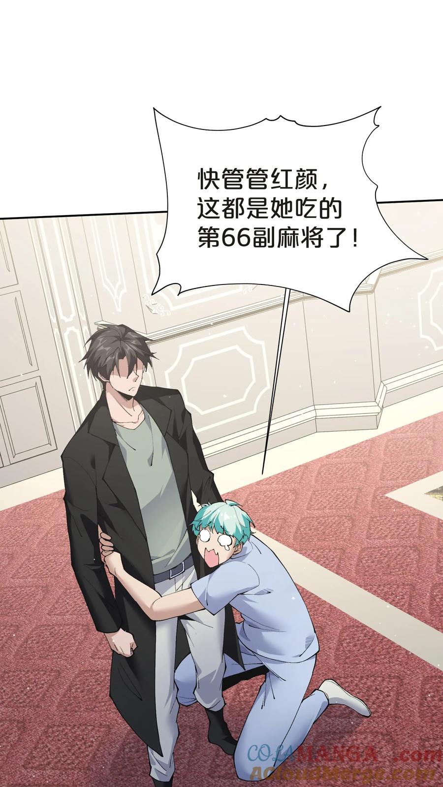 第70页