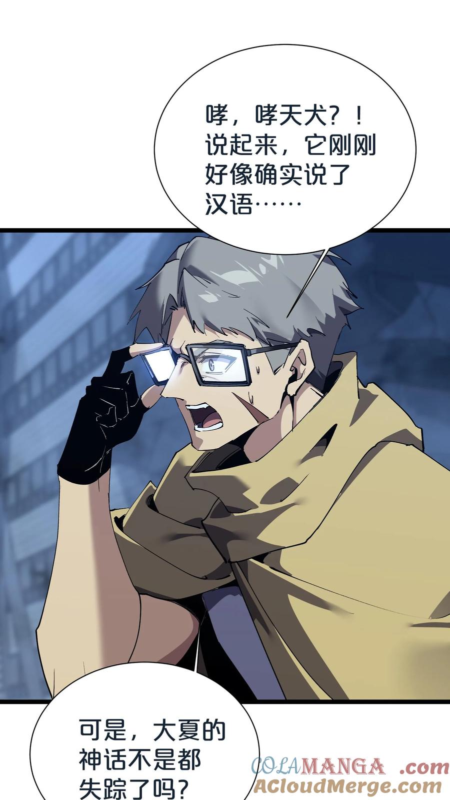 第52页