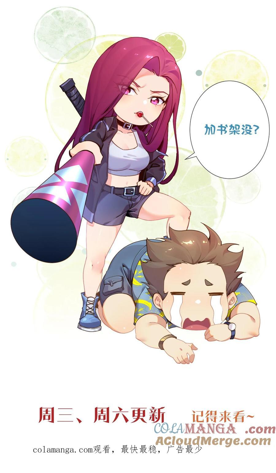 第67页