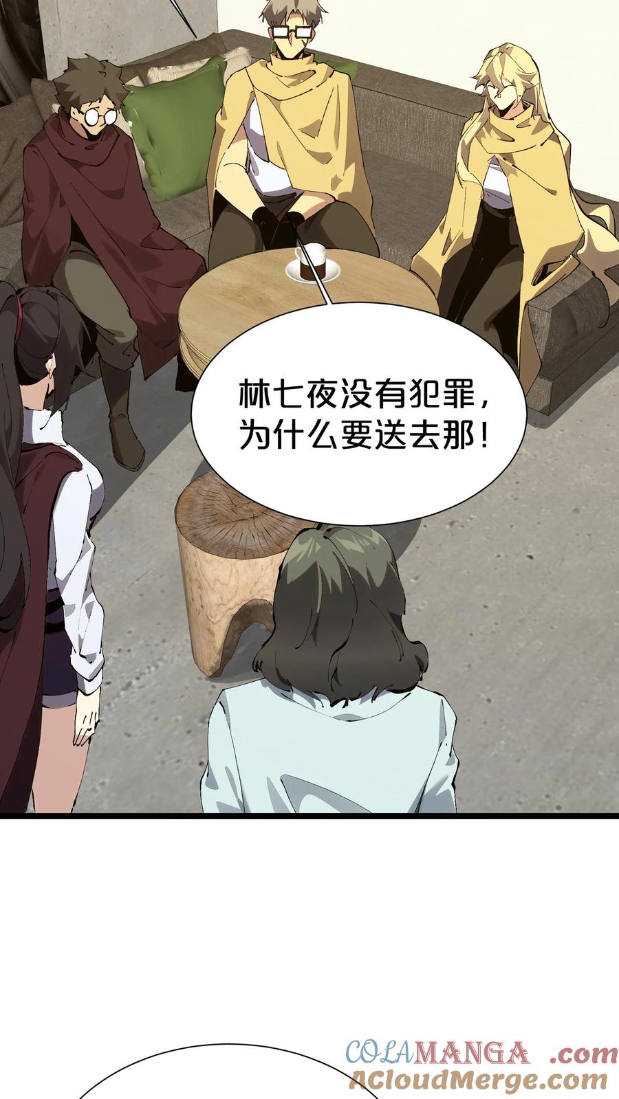 第52页