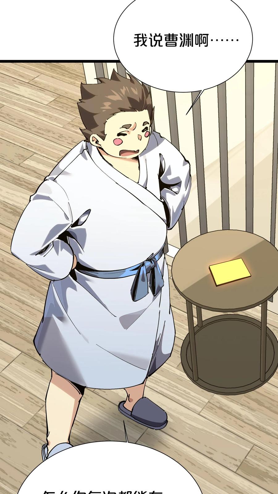 第60页