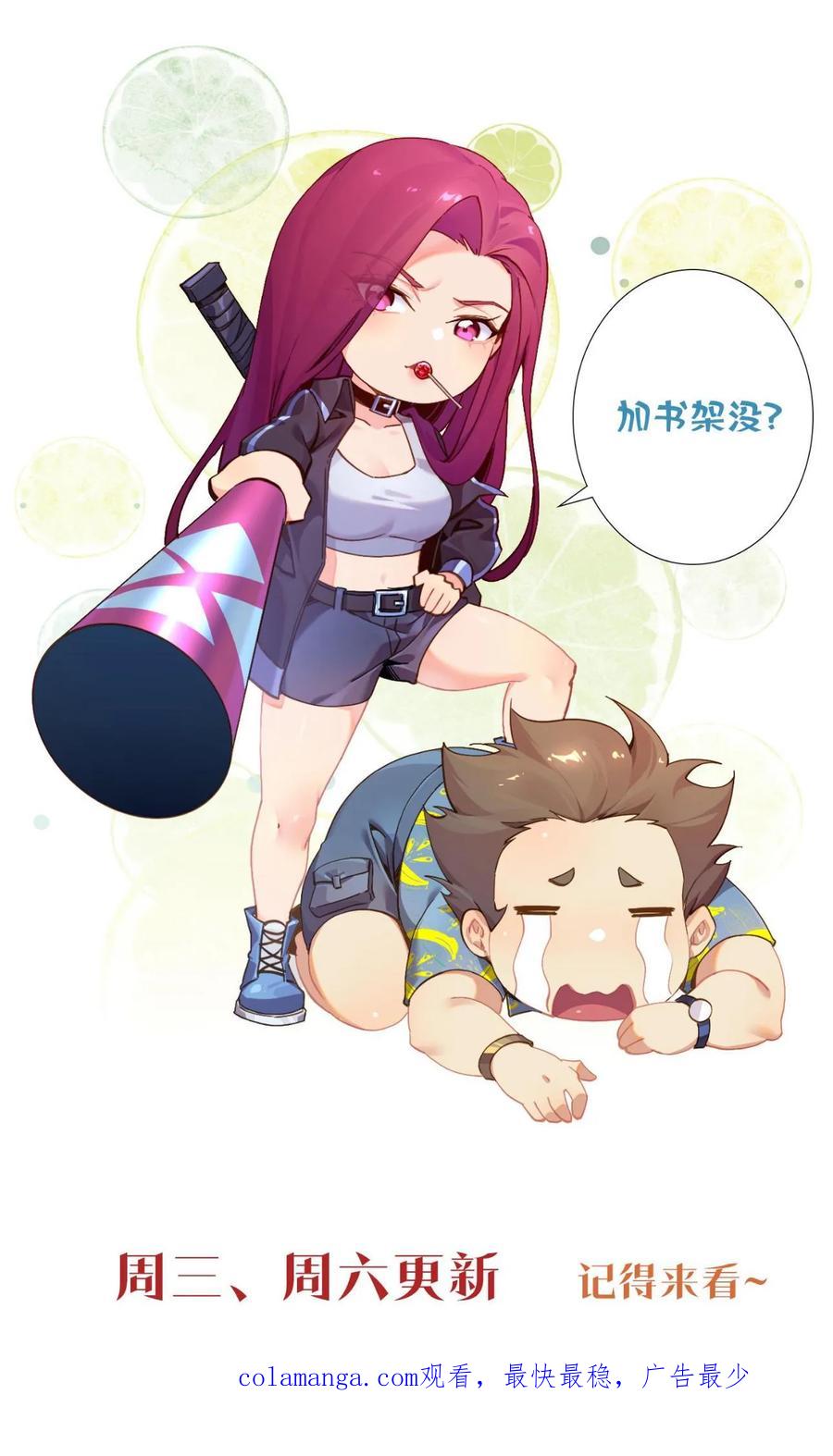 第53页