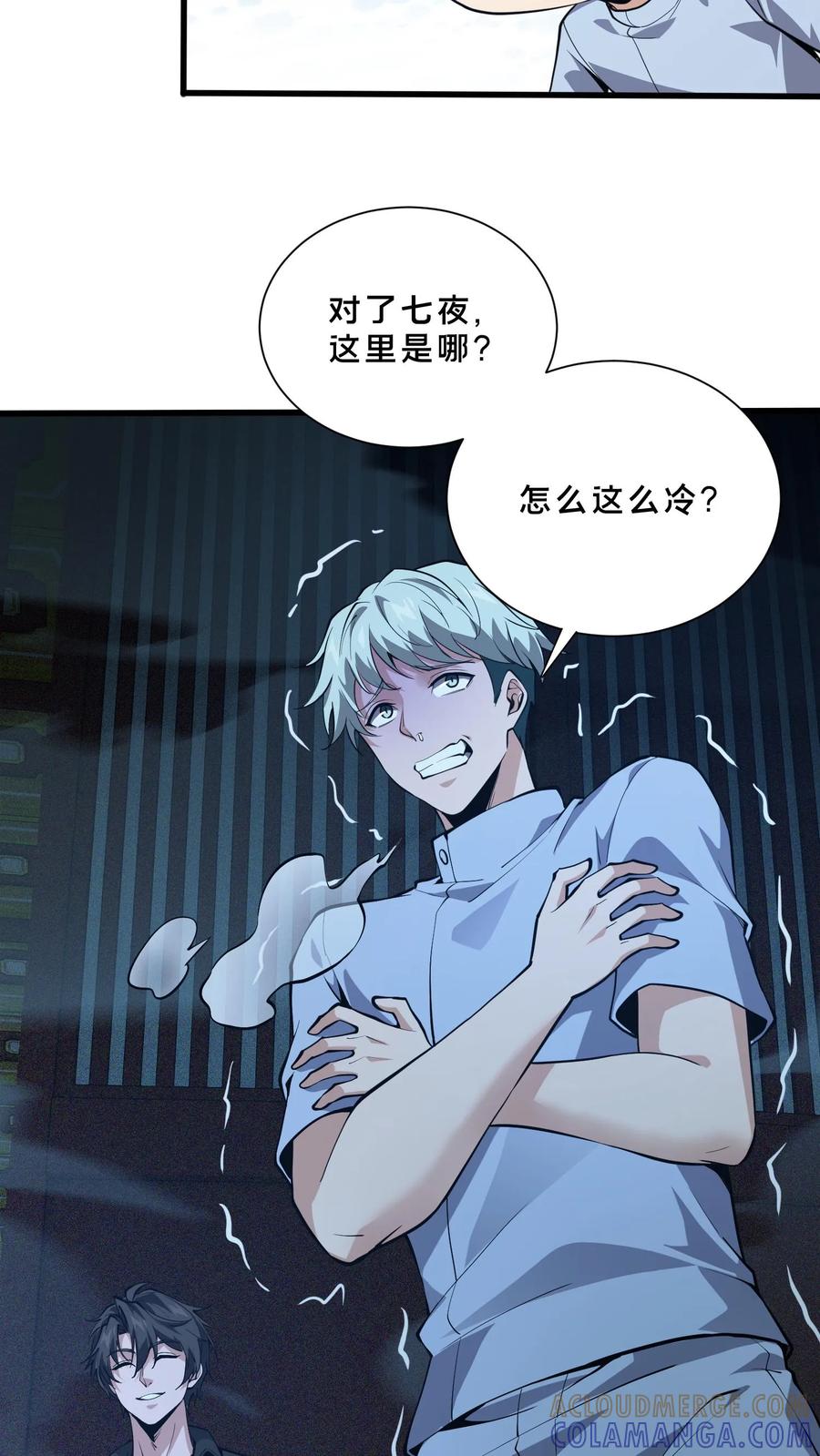 第31页