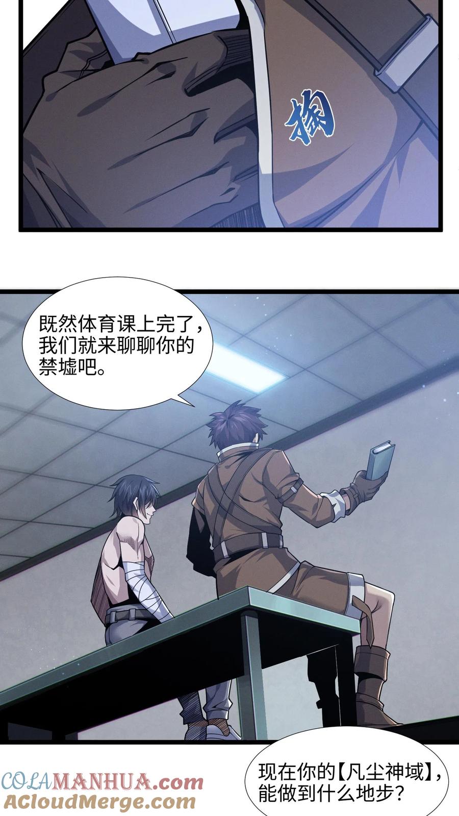 第31页