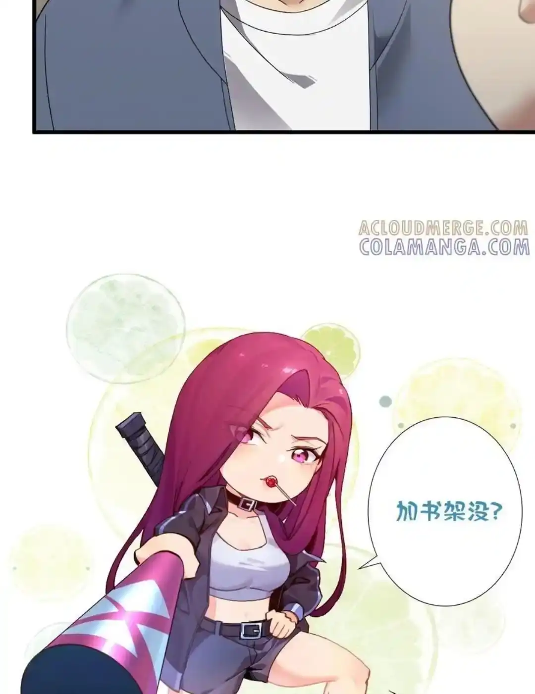 第32页
