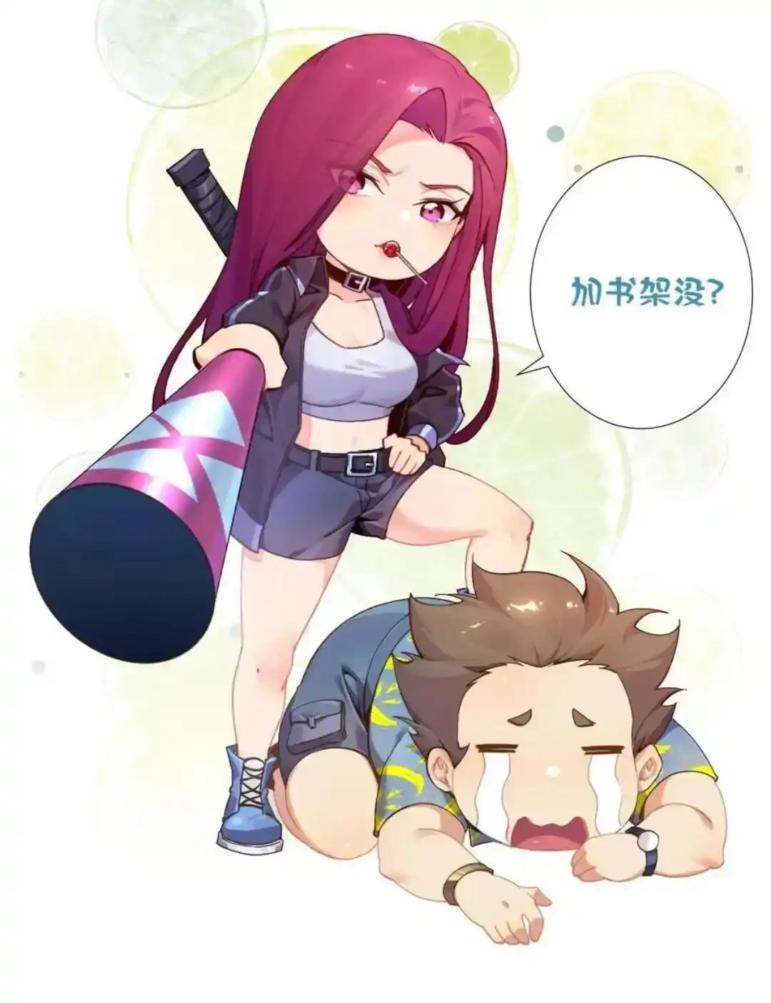 第34页