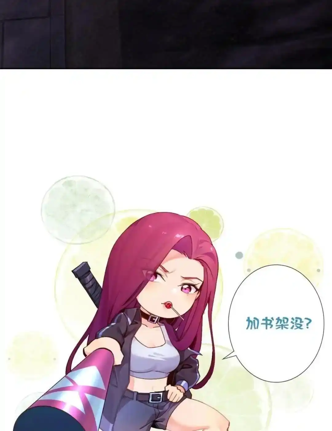 第52页