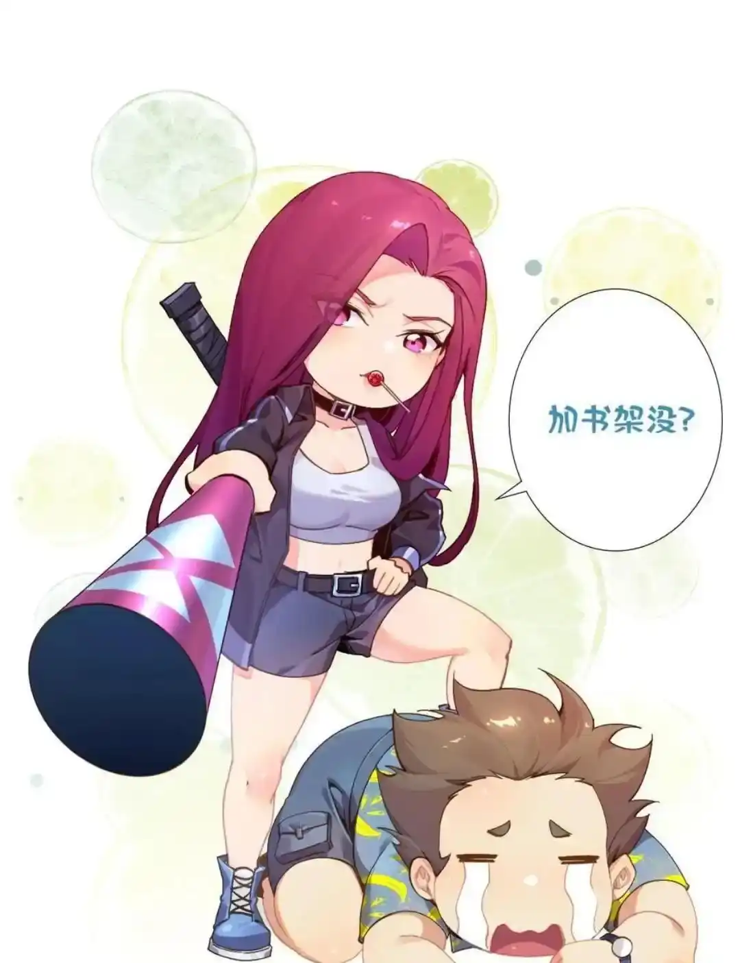 第47页