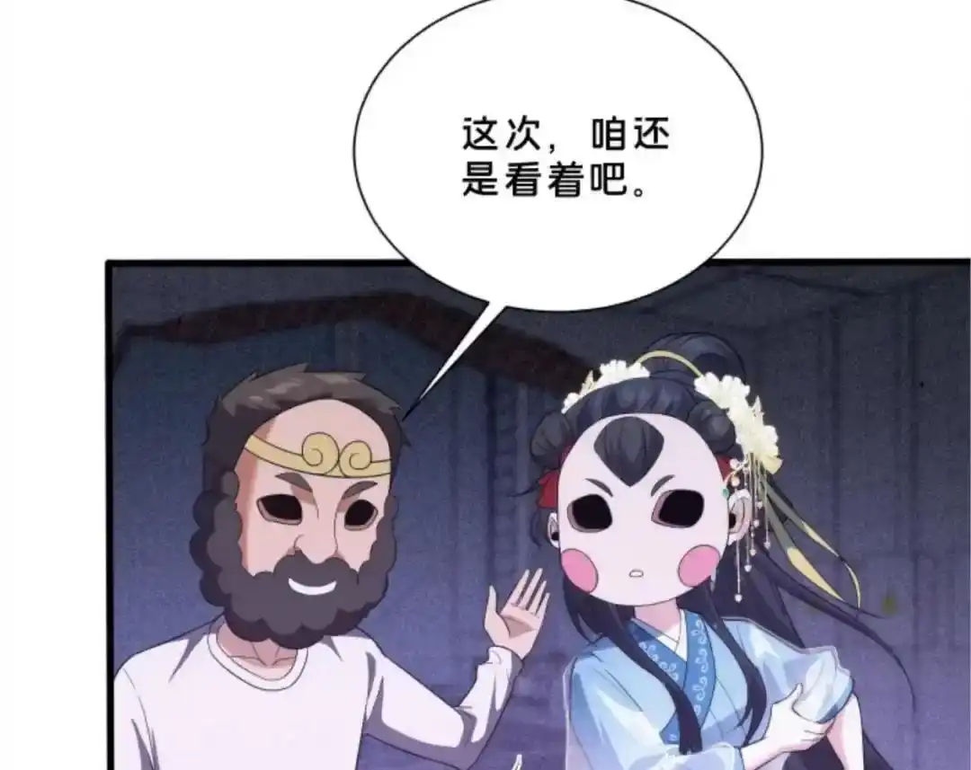 第172页