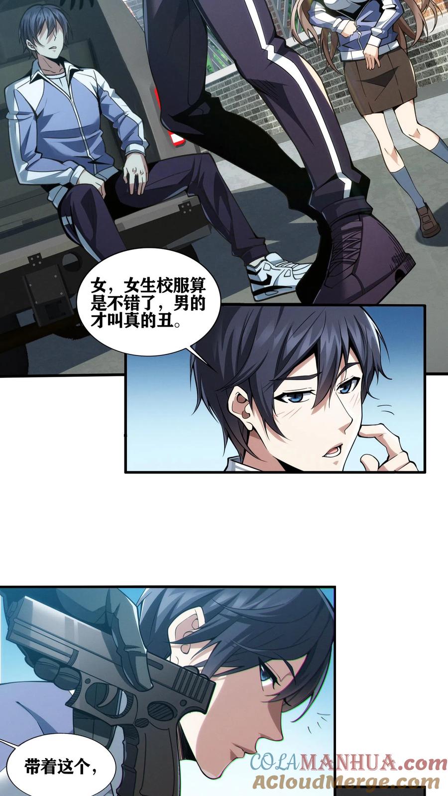 第15页