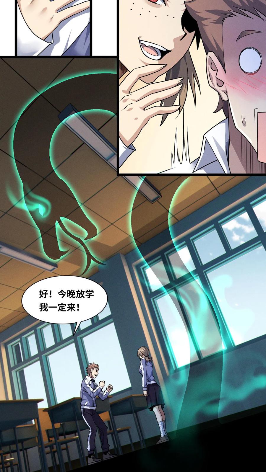 第34页