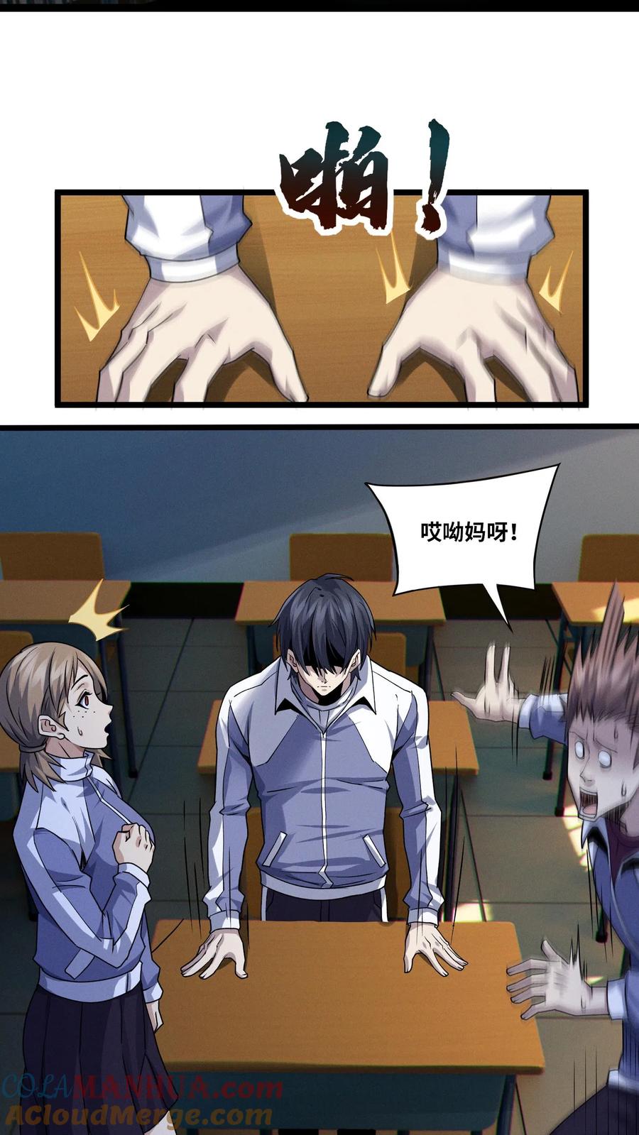 第35页