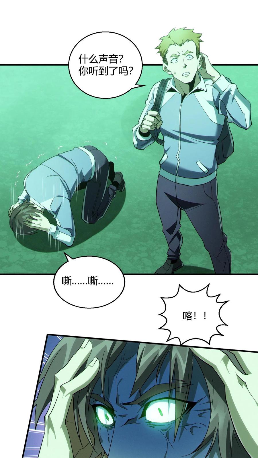 第43页